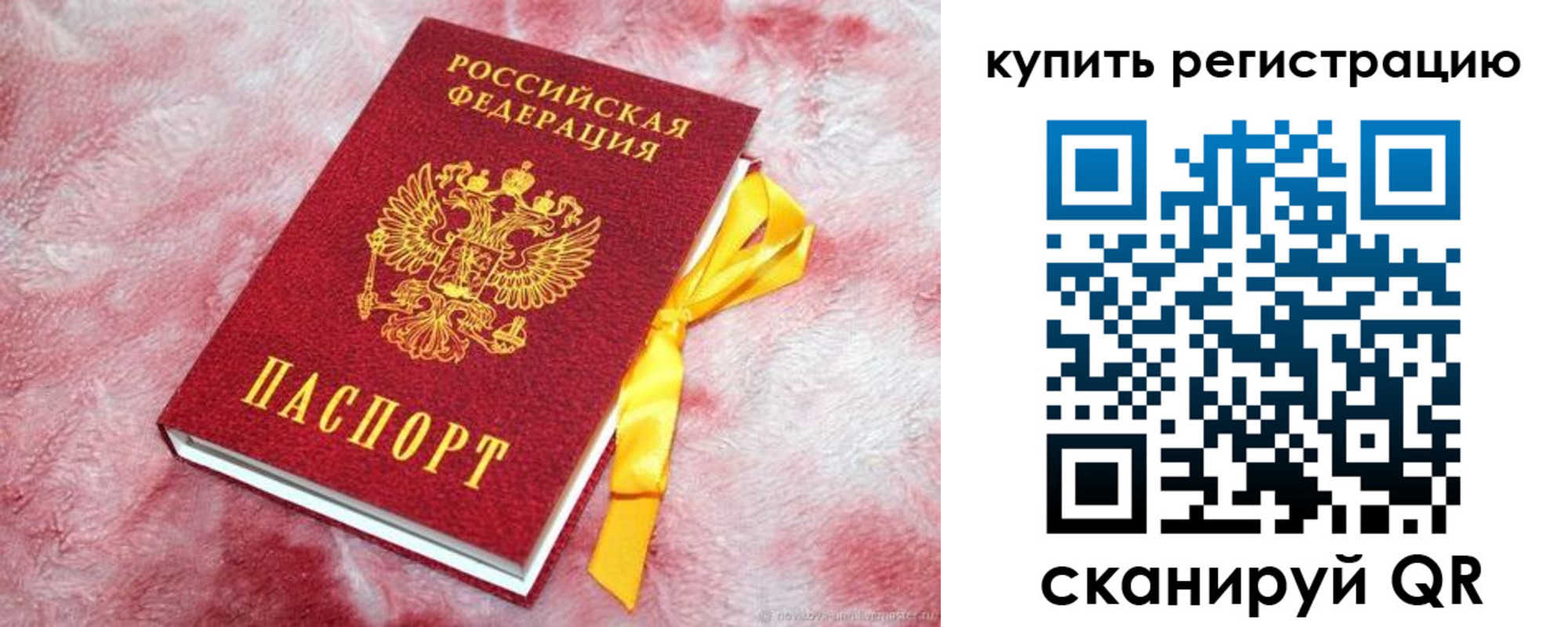 прописка в квартире в Великом Устюге