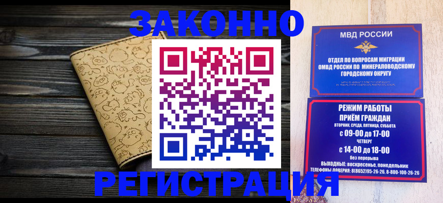 временная прописка в Великом Устюге