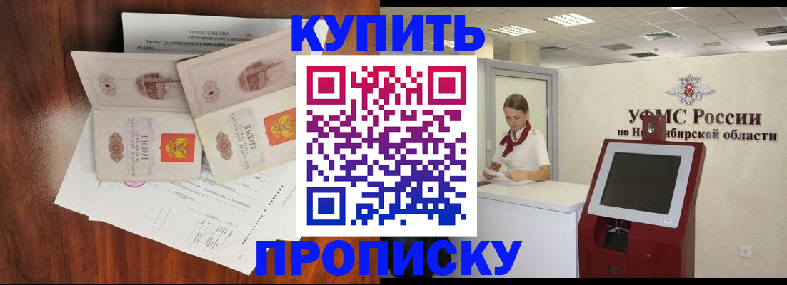временная регистрация поиск в Великом Устюге