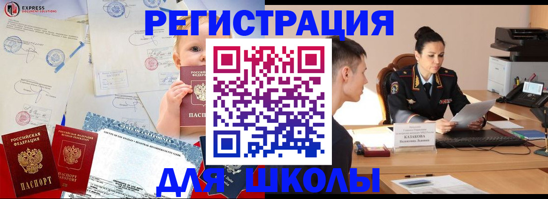 прописка регистрация в Великом Устюге